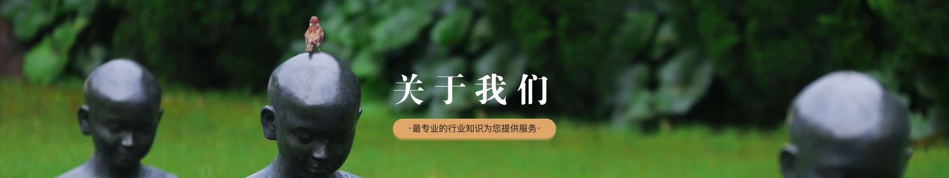 上海枫泾公墓
